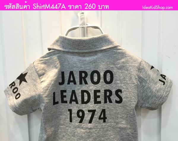 เสื้อโปโล ลาย JAROO 1974 สีขาว