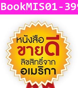 แบบฝึกหัด ชุด พัฒนาสมองซีกซ้าย-ซีกขวาให้ลูกร้ก ระดับอนุบาล (12 เล่ม)