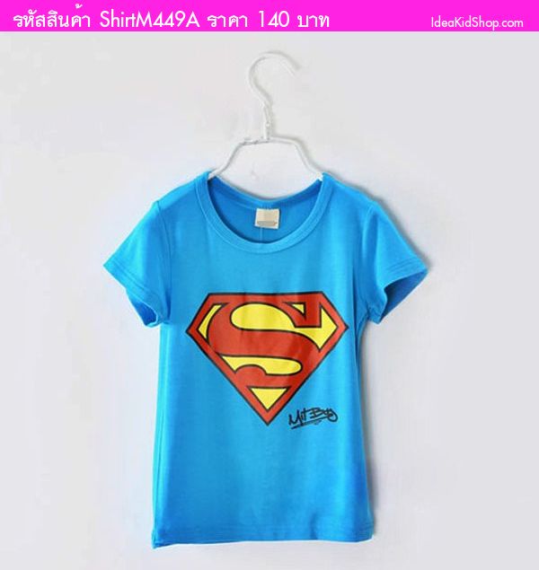 เสื้อยืด Superman-Mitboy สีฟ้า