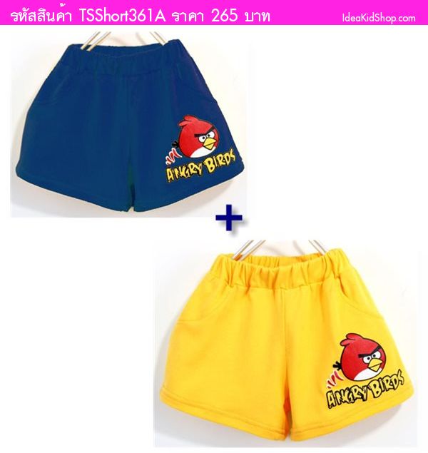 กางเกงขาสั้น ANGRY BIRDS สีน้ำเงิน+สีเหลือง(2ชิ้น)