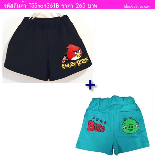 กางเกงขาสั้น ANGRY BIRDS สีดำ+สีเขียวอมฟ้า (2ชิ้น)