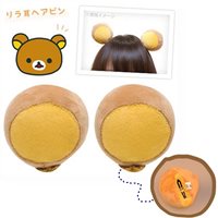 กิ๊บติดผมหมี-Rilakkuma-(2ชิ้น)-โทนน้ำตาลเหลือง