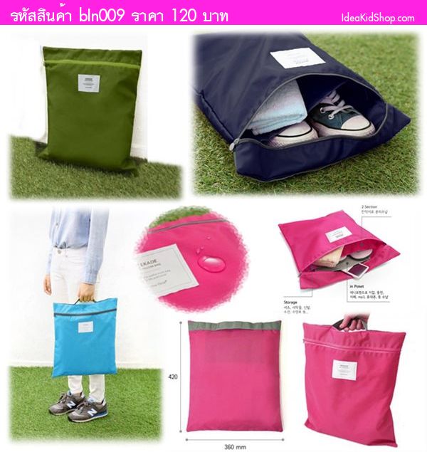 Bag in Bag กระเป๋า Multi Pillow Bag สีเขียวขี้ม้า