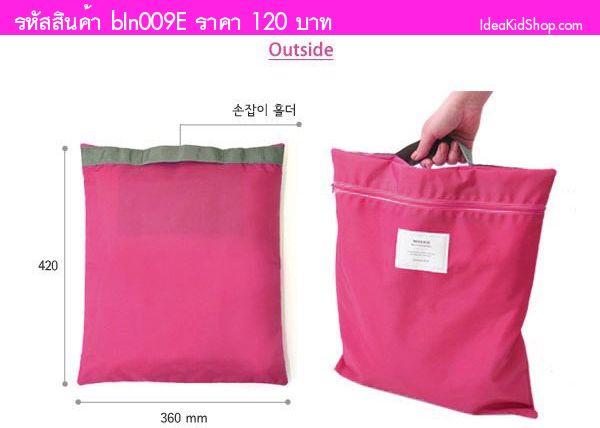 Bag in Bag กระเป๋า Multi Pillow Bag สีชมพูเข้ม