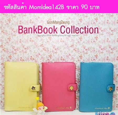 شѭոҤ Bankbook Plus ͧ