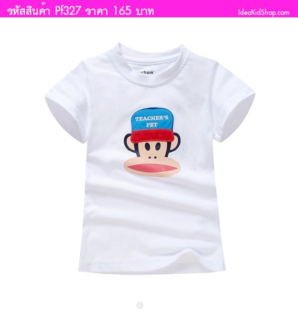 เสื้อยืดงานปักและสกรีนลาย Paul Frank สีขาว