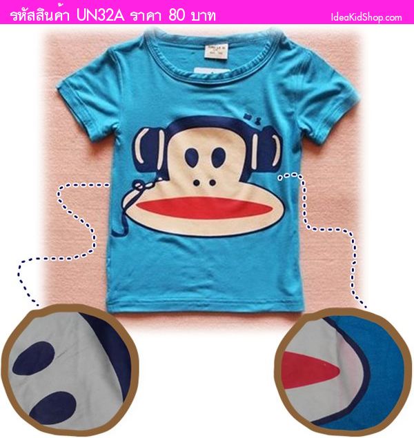 เสื้อยืด Paul Frank Headphone สีฟ้า(ตำหนิ)