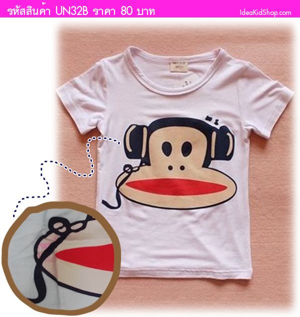 เสื้อยืด Paul Frank Headphone สีขาว(ตำหนิ)