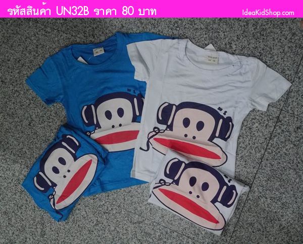 เสื้อยืด Paul Frank Headphone สีขาว(ตำหนิ)