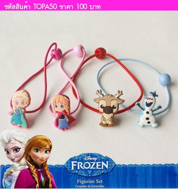 ยางมัดผม Frozen (4ชิ้น)