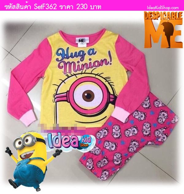 เสื้อและกางเกง Hug Minion โทนชมพูเหลือง