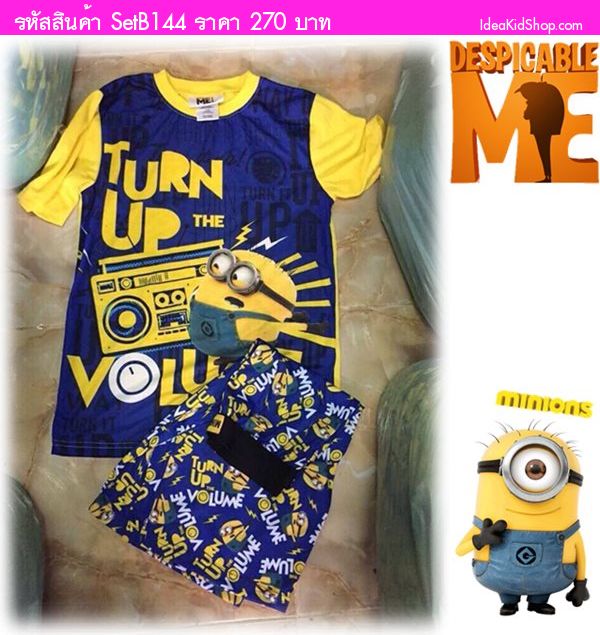 เสื้อและกางเกง Minion Volumeโทนน้ำเงินเหลือง