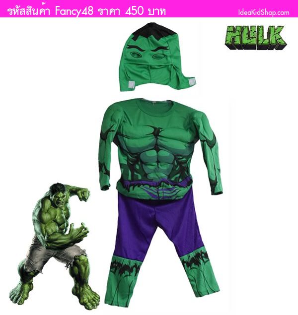 ชุดเสื้อและกางเกงพร้อมหน้ากาก HULK HERO สีเขียว