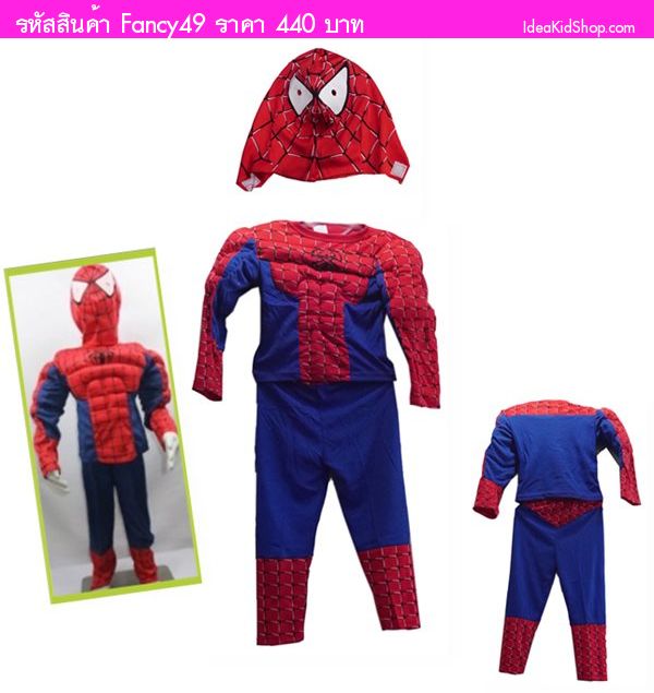 ชุดเสื้อและกางเกงพร้อมหน้ากาก SPIDERMAN HERO สีแดง