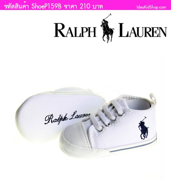 รองเท้าหัดเดินผ้าใบ สไตล์ Ralph Lauren สีขาว