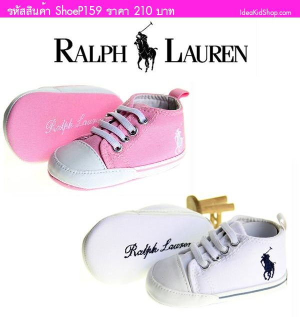 รองเท้าหัดเดินผ้าใบ สไตล์ Ralph Lauren สีขาว