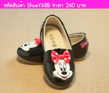 ͧ˹ѧ Minnie Mouse մ