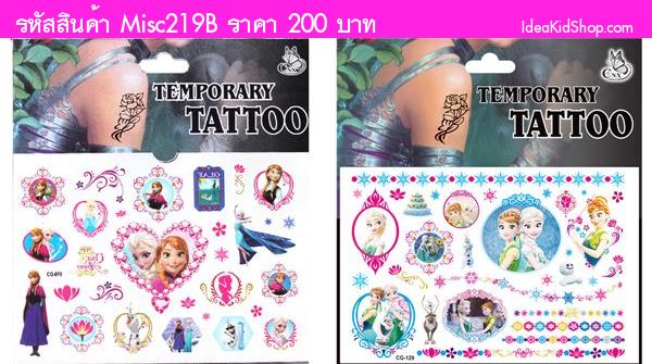 Tattoo แทคทู ติดผิวหนังสำหรับเด็ก เซต B (5 แผ่น)