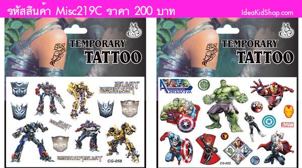 Tattoo แทคทู ติดผิวหนังสำหรับเด็ก เซต C (5 แผ่น)