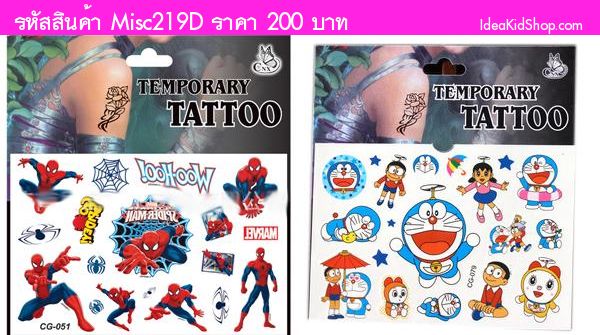 Tattoo แทคทู ติดผิวหนังสำหรับเด็ก เซต D (5 แผ่น)