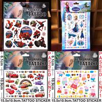 Tattoo-แทคทู-ติดผัวหนังสำหรับเด็ก(เซต-4-แผ่น)