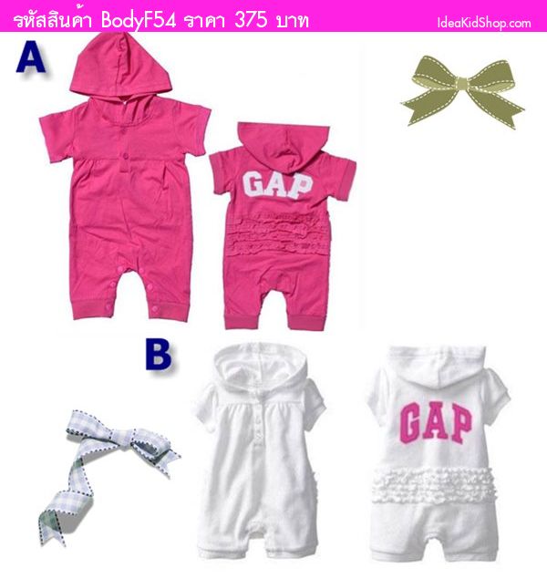 บอดี้สูทมีฮู้ด สไตล์ GAP สีชมพู