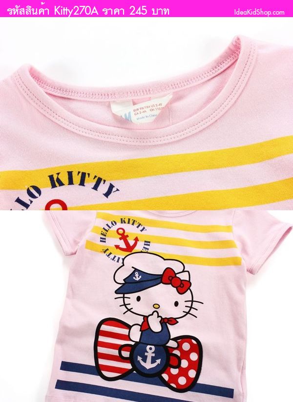 ״ Kitty Navy  H&M բ
