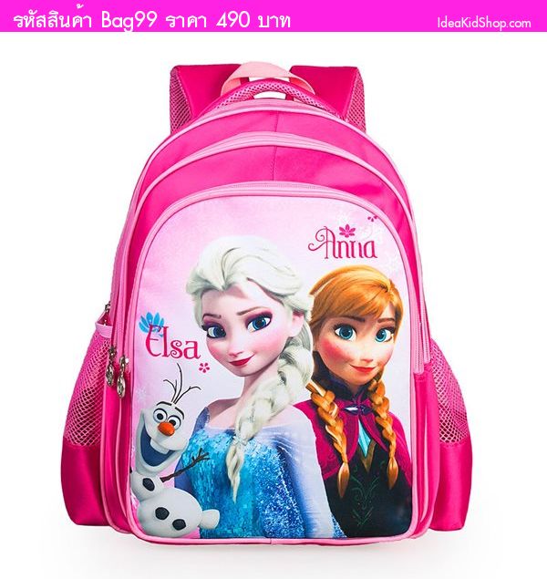 оѧ Anna&Elsa Frozen ժ