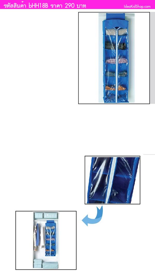 ชั้นผ้าเก็บของพลาสติกแบบพับเก็บได้ สีน้ำเงิน