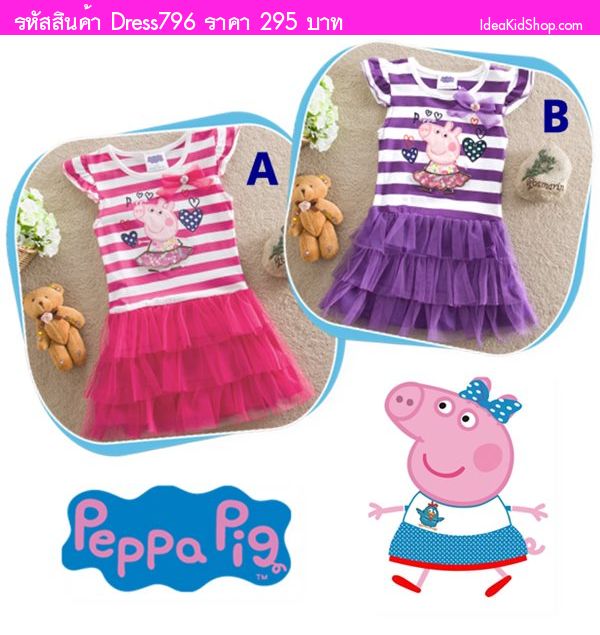 เดรสคุณหนู สไตล์Tutu Peppa Pig โทนขาวชมพู