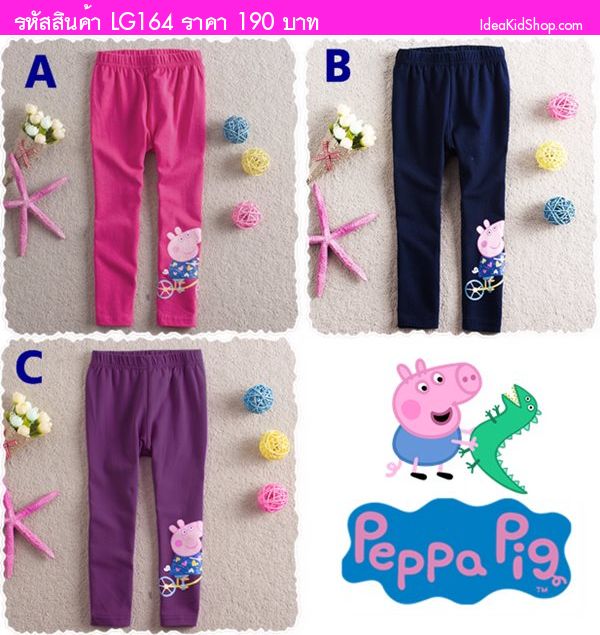 กางเกงเลกกิ้ง ลาย Peppa Pig สีชมพู