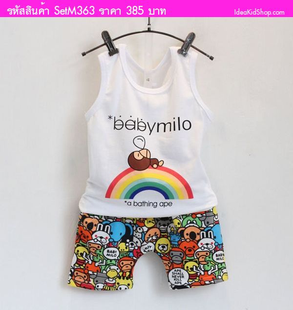 เสื้อและกางเกง Baby Milo สายรุ้ง