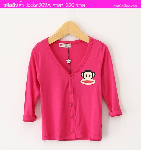 เสื้อคาร์ดิแกน ลาย Paul Frank สีชมพู