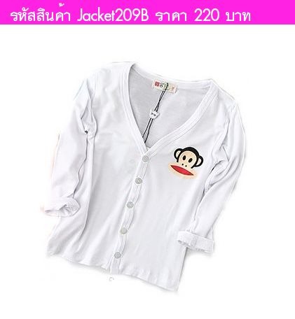 เสื้อคาร์ดิแกน ลาย Paul Frank สีขาว