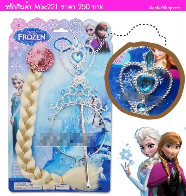 ૵ ˭ԧ Elsa Frozen 3 in 1 Թ