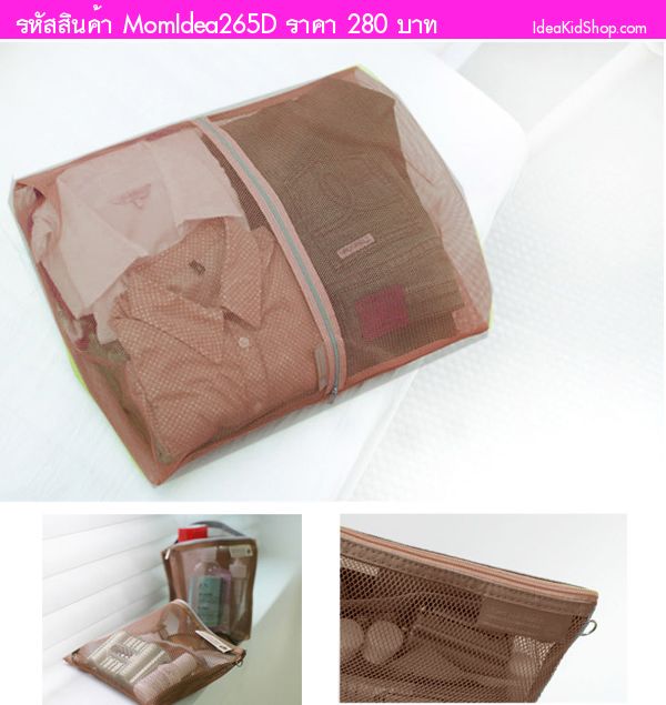 شا Bag in Bag Travel Pouch չӵ(4 )
