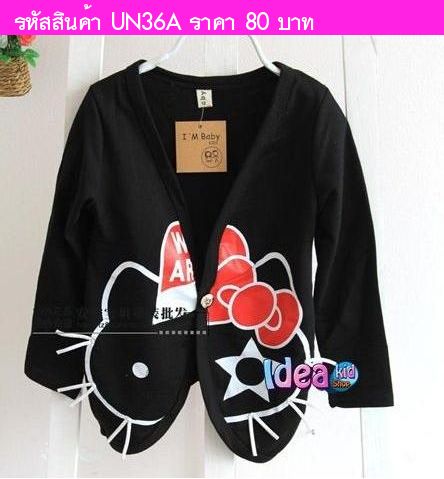 เสื้อคลุม Kitty Punk สีดำ ไซส์ 9