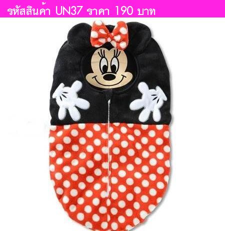 ถุงนอนเด็กหนูน้อย Minnie สีแดงดำ(ตำหนิ)