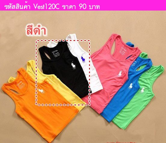 เสื้อกล้ามสไตล์ Polo สีดำ