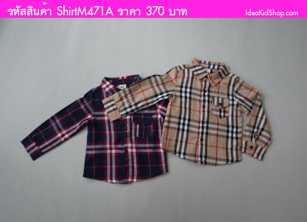 เสื้อเชิ้ต BABY CITY สไตล์ Burberry สีครีม