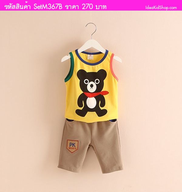 เสื้อและกางเกง ลาย Miki House Bear สีเหลือง