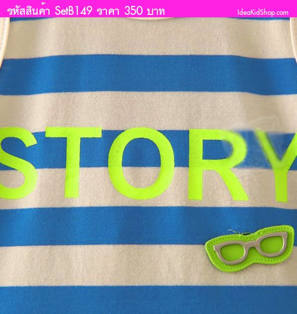 เสื้อและกางเกง ลาย STORY โทนขาวน้ำเงินอมฟ้า