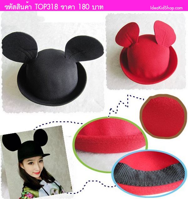 ǡաͺ Mickey mouse ѡҴ մ