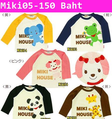 เสื้อยืดแขนยาวสีขาวแขนน้ำเงิน ลายกบน้อย