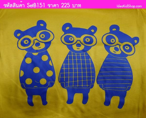 เสื้อและกางเกง Bear Brother สีเหลือง