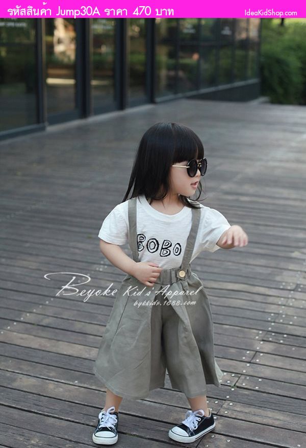 เอี๊ยมและเสื้อ ลาย BOBO สีเทา(ได้ 2 ชิ้น)