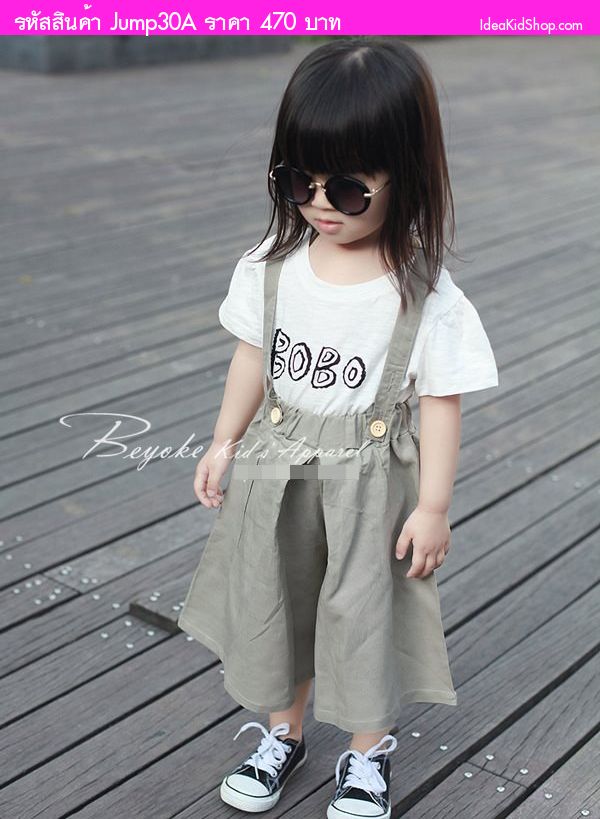 เอี๊ยมและเสื้อ ลาย BOBO สีเทา(ได้ 2 ชิ้น)