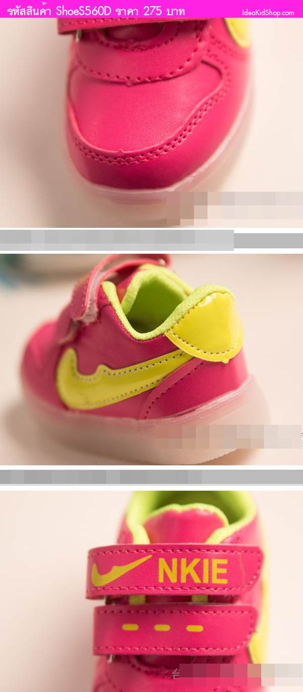 รองเท้าผ้าใบมีไฟวิ่ง  สไตล์ NIKE สีชมพู