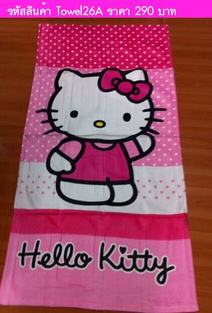 ผ้าขนหนู Hello Kitty ลายจุด