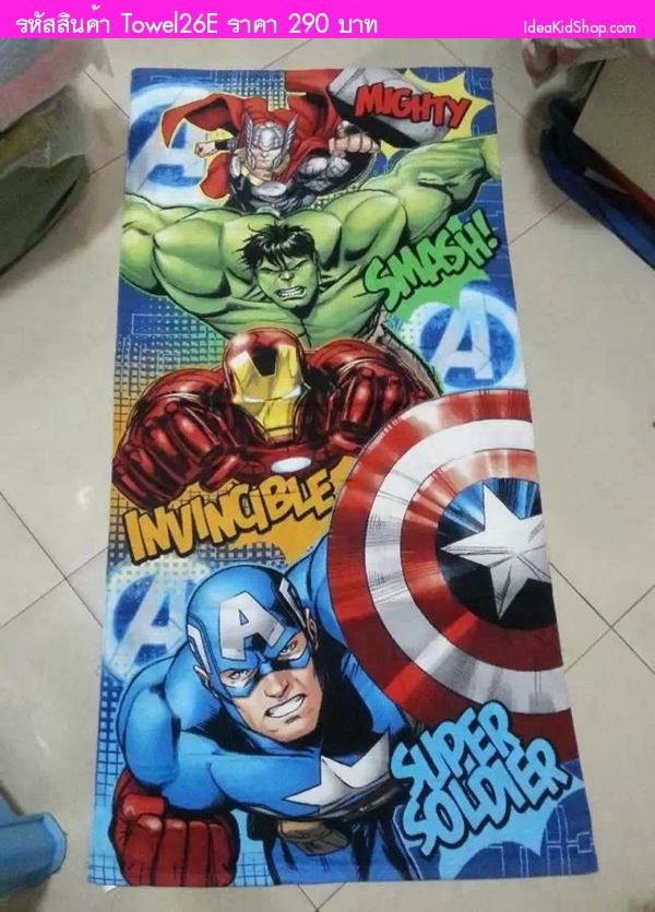 ผ้าขนหนู ซุปเปอร์ฮีโร่ Avengers